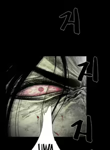 Page 472 of House of Dolls Ch.0-20 - preview thumbnail