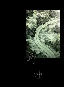 Page 497 of House of Dolls Ch.0-20 - preview thumbnail