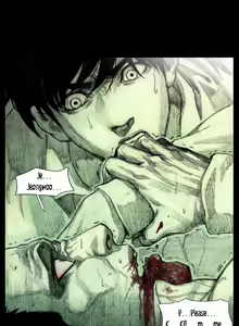 Page 517 of House of Dolls Ch.0-20 - preview thumbnail