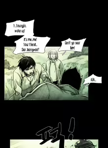 Page 524 of House of Dolls Ch.0-20 - preview thumbnail