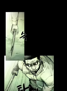 Page 525 of House of Dolls Ch.0-20 - preview thumbnail
