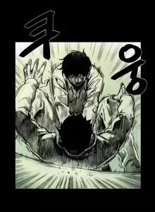 Page 535 of House of Dolls Ch.0-20 - preview thumbnail