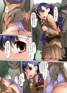 Page 140 of Gaticomi Vol.62 - preview thumbnail