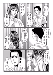 Page 215 of Gaticomi Vol.62 - preview thumbnail