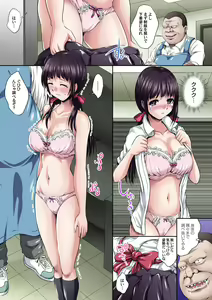 Page 97 of Gaticomi Vol.62 - preview thumbnail