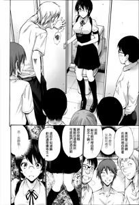 Page 114 of Nettori Yomehaha Uzukizakari - Mother of Fierce Nymphomaniac - preview thumbnail