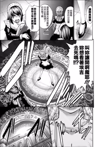Page 215 of Nettori Yomehaha Uzukizakari - Mother of Fierce Nymphomaniac - preview thumbnail