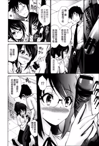 Page 96 of Nettori Yomehaha Uzukizakari - Mother of Fierce Nymphomaniac - preview thumbnail