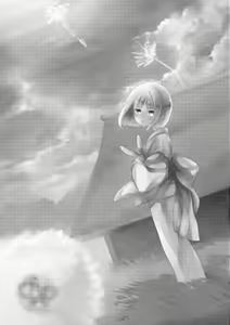 Page 3 of Wataboushi - preview thumbnail