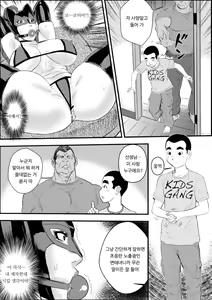 Page 24 of Mesu Kyoushi II Koukou Reido - preview thumbnail