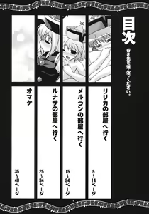 Page 3 of Prism Concerto! - preview thumbnail
