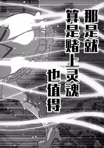 Page 103 of Shoujo wa Kutsushita to Tights de Busou suru - preview thumbnail