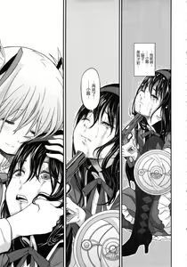 Page 70 of Shoujo wa Kutsushita to Tights de Busou suru - preview thumbnail