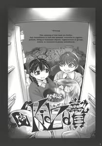 Page 3 of Kidza Nie - preview thumbnail