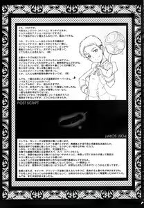 Page 24 of Urabambi Vol. 35 -Fresh Green- - preview thumbnail
