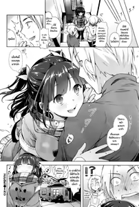 Page 20 of HolyBell - preview thumbnail