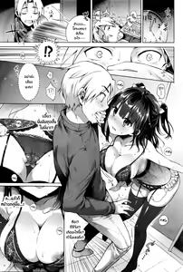 Page 3 of HolyBell - preview thumbnail