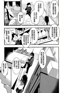 Page 28 of Shikyuu Yuugi ~Oku made Yogosareru Mesu-tachi~ - preview thumbnail