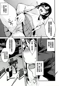Page 30 of Shikyuu Yuugi ~Oku made Yogosareru Mesu-tachi~ - preview thumbnail