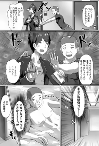 Page 114 of Girls forM Vol. 12 - preview thumbnail