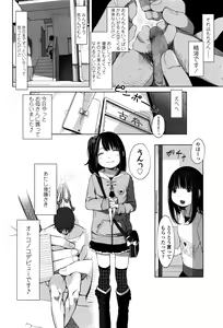 Page 13 of Girls forM Vol. 12 - preview thumbnail