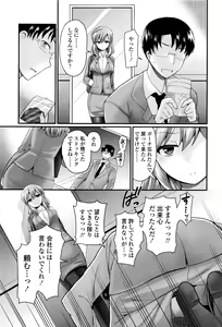 Page 136 of Girls forM Vol. 12 - preview thumbnail