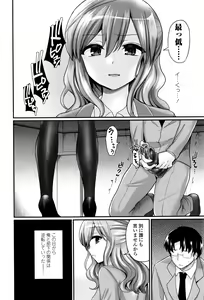 Page 139 of Girls forM Vol. 12 - preview thumbnail