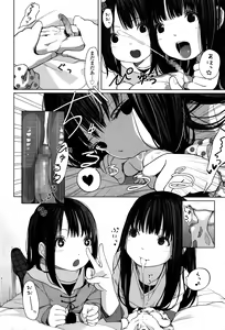 Page 17 of Girls forM Vol. 12 - preview thumbnail