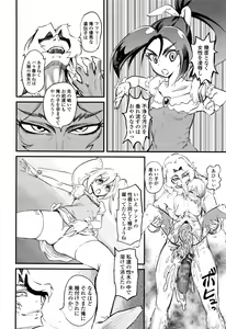 Page 185 of Girls forM Vol. 12 - preview thumbnail