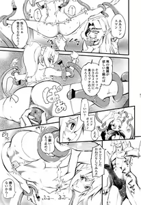 Page 188 of Girls forM Vol. 12 - preview thumbnail