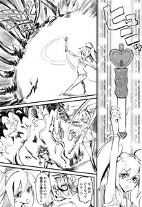 Page 190 of Girls forM Vol. 12 - preview thumbnail
