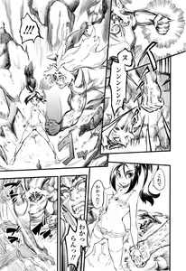 Page 194 of Girls forM Vol. 12 - preview thumbnail