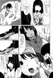 Page 20 of Girls forM Vol. 12 - preview thumbnail