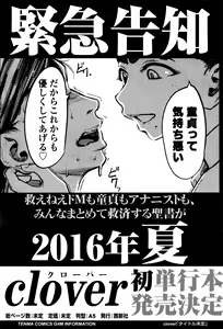 Page 215 of Girls forM Vol. 12 - preview thumbnail