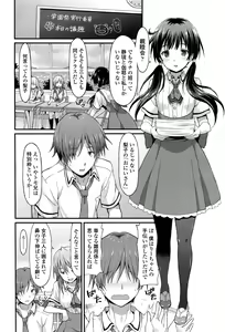 Page 219 of Girls forM Vol. 12 - preview thumbnail