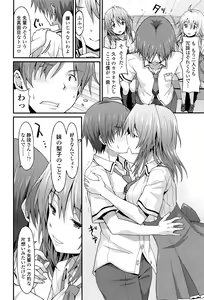Page 221 of Girls forM Vol. 12 - preview thumbnail