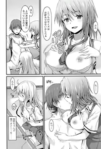Page 231 of Girls forM Vol. 12 - preview thumbnail