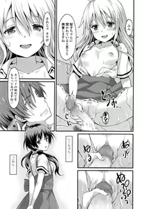 Page 234 of Girls forM Vol. 12 - preview thumbnail