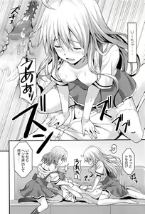Page 235 of Girls forM Vol. 12 - preview thumbnail