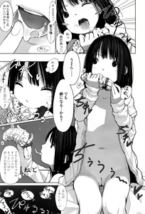 Page 24 of Girls forM Vol. 12 - preview thumbnail