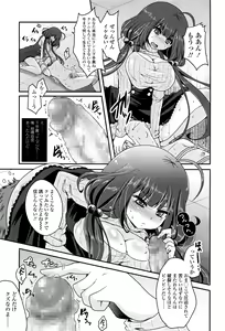 Page 258 of Girls forM Vol. 12 - preview thumbnail