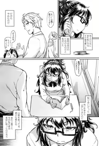 Page 273 of Girls forM Vol. 12 - preview thumbnail
