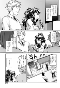 Page 274 of Girls forM Vol. 12 - preview thumbnail