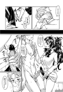 Page 282 of Girls forM Vol. 12 - preview thumbnail