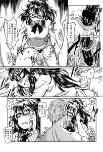 Page 284 of Girls forM Vol. 12 - preview thumbnail