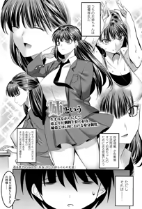 Page 288 of Girls forM Vol. 12 - preview thumbnail