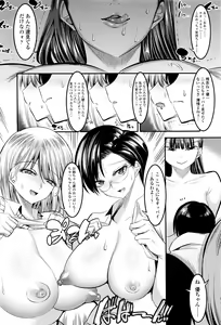 Page 297 of Girls forM Vol. 12 - preview thumbnail