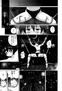 Page 324 of Girls forM Vol. 12 - preview thumbnail