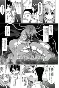 Page 326 of Girls forM Vol. 12 - preview thumbnail