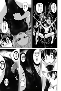 Page 334 of Girls forM Vol. 12 - preview thumbnail